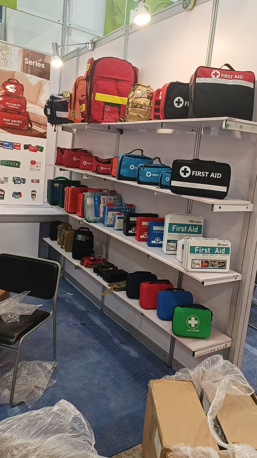 ¡Estás invitado! Visite Kebang Medical en la Feria de Cantón Fase III