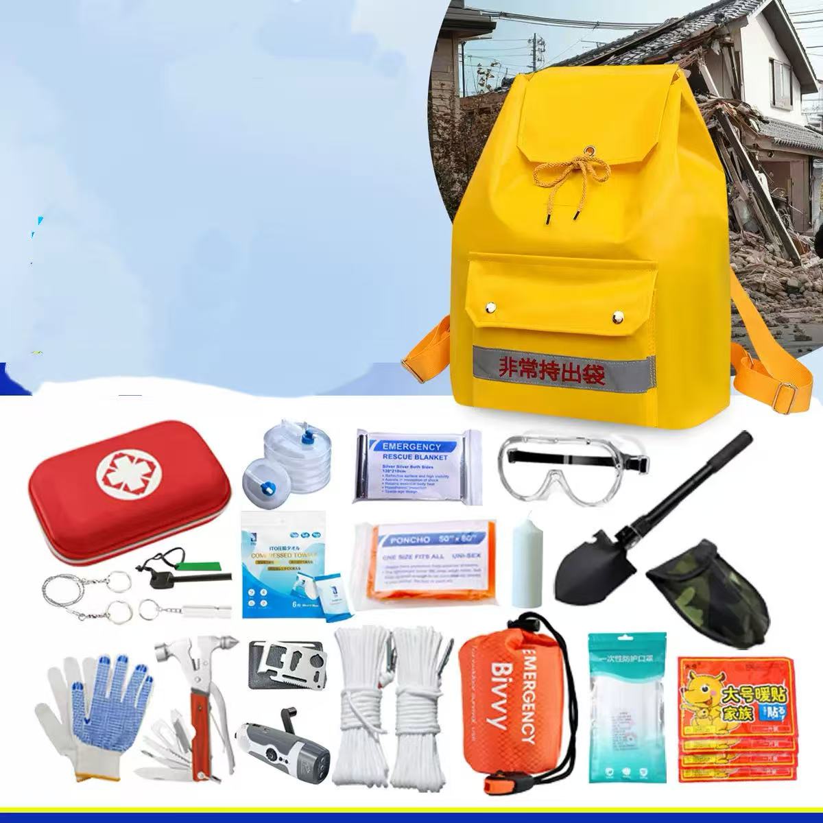 Presentamos la mochila de supervivencia para emergencias KEBON: su mejor compañero de preparación para desastres